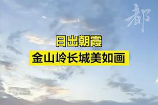 记者甘慧：国奥3场比赛进一球都有点难，没看出集训效果