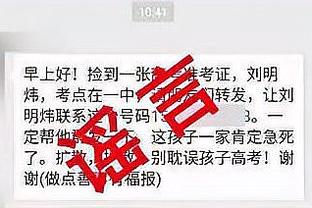 同曦老板质问裁判：我不是要求输赢 我是为了中国篮球要一个说法